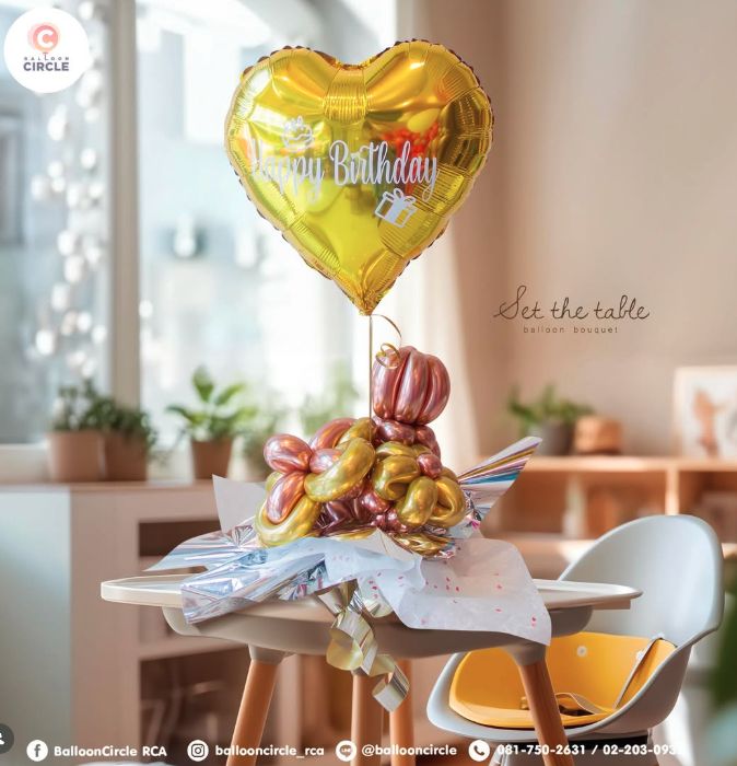 ช่อดอกไม้สีทอง — ผลงาน BalloonCircle