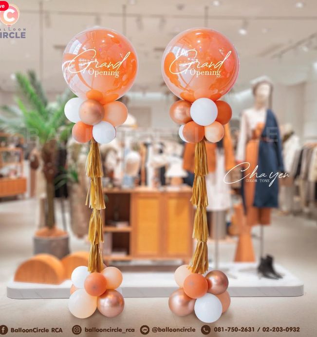 ช่อลูกโป่งopning - ขนาด24นิว้ 2 ต้น — ผลงาน BalloonCircle