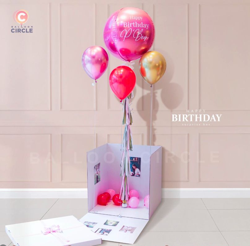 Reveal Box — ผลงาน BalloonCircle