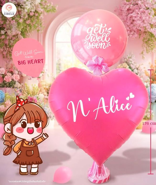 ต้นลูกโป่งหัวใจ — ผลงาน BalloonCircle