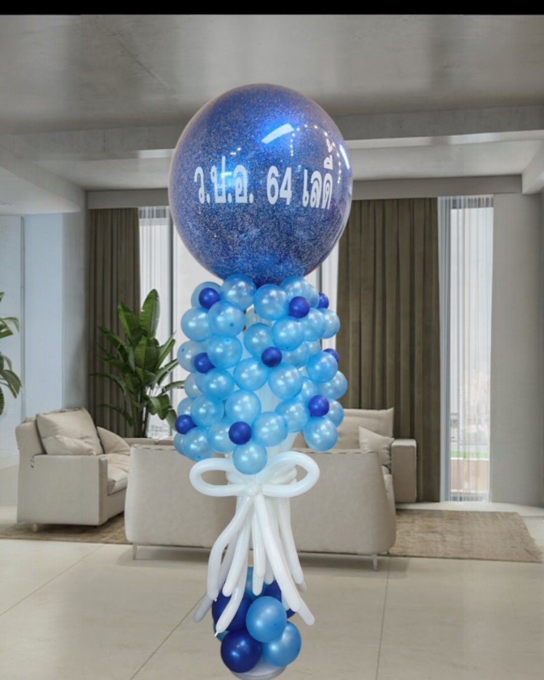 ต้นลูกโป่ง — ผลงาน BalloonCircle