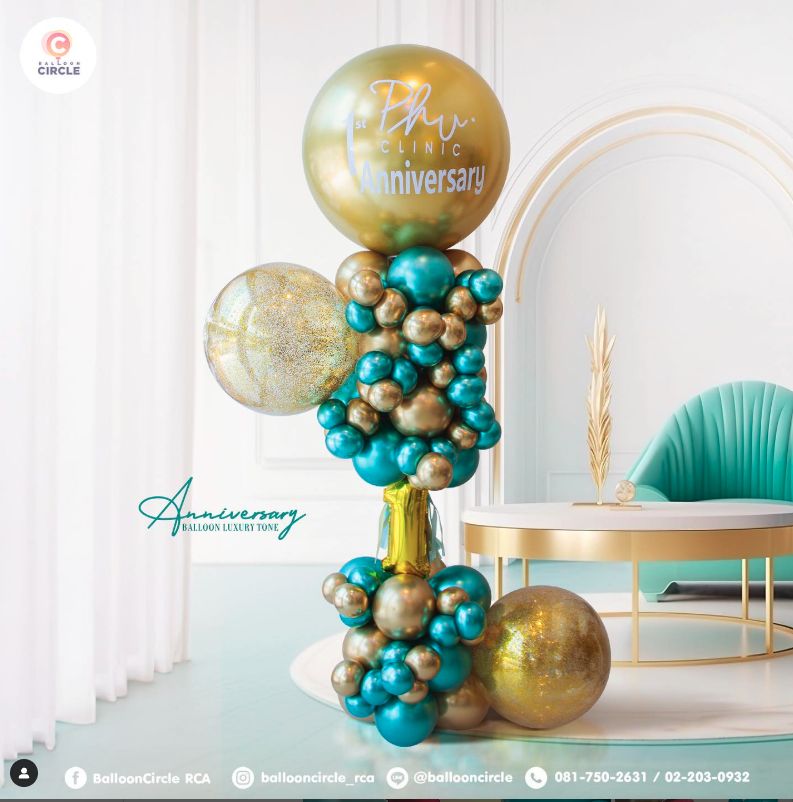 ต้นลูกโป่ง — ผลงาน BalloonCircle