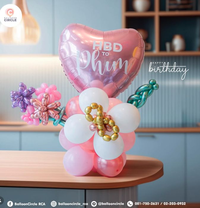 ลูกโป่งตั้งโต๊ะ — ผลงาน BalloonCircle