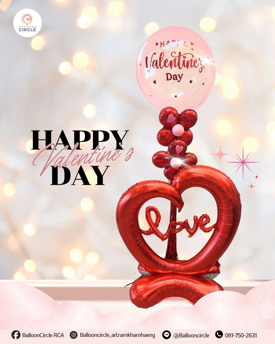 LINE_ALBUM_post valentine_s_260119_13 — ผลงาน BalloonCircle