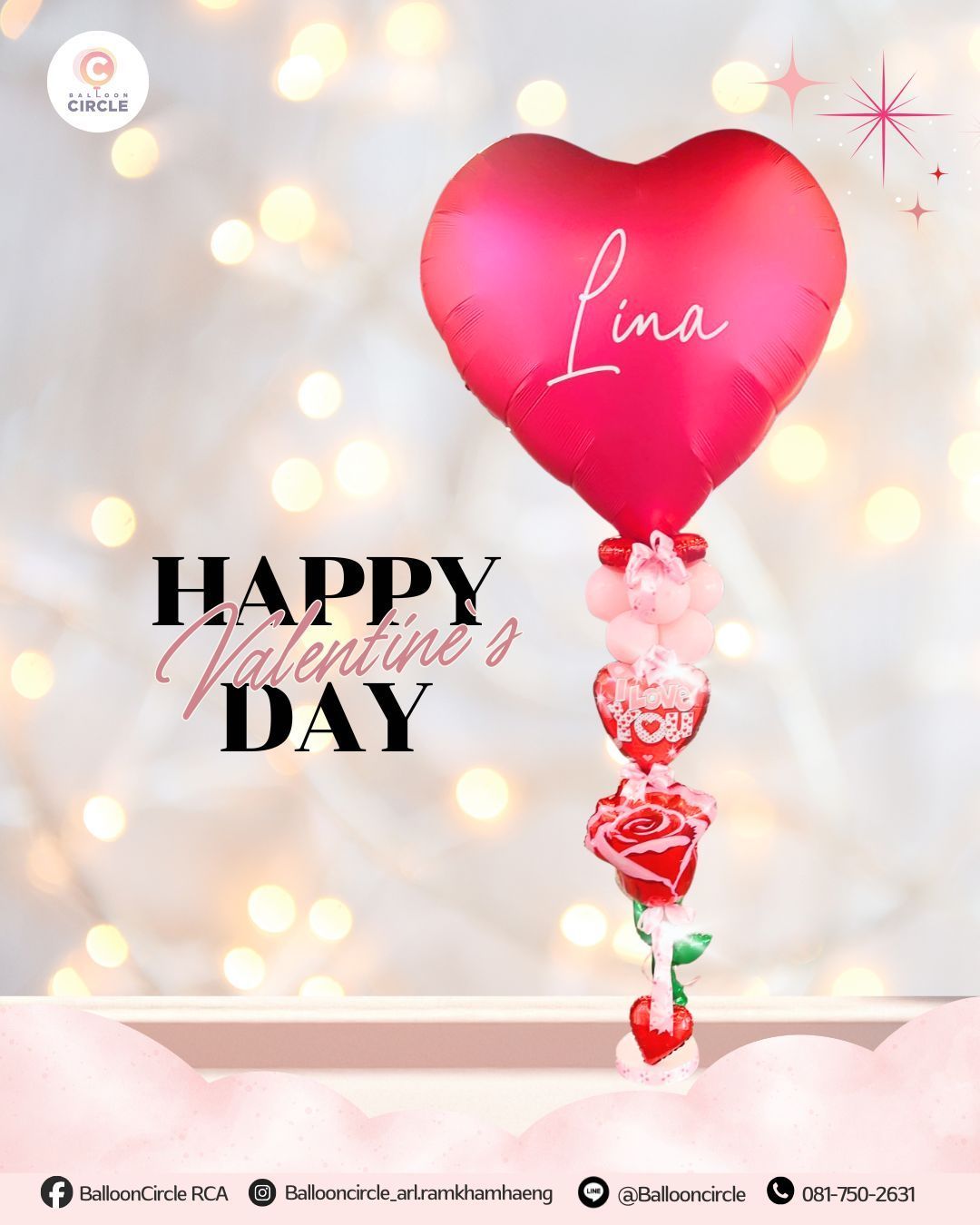 LINE_ALBUM_post valentine_s_260119_3 — ผลงาน BalloonCircle