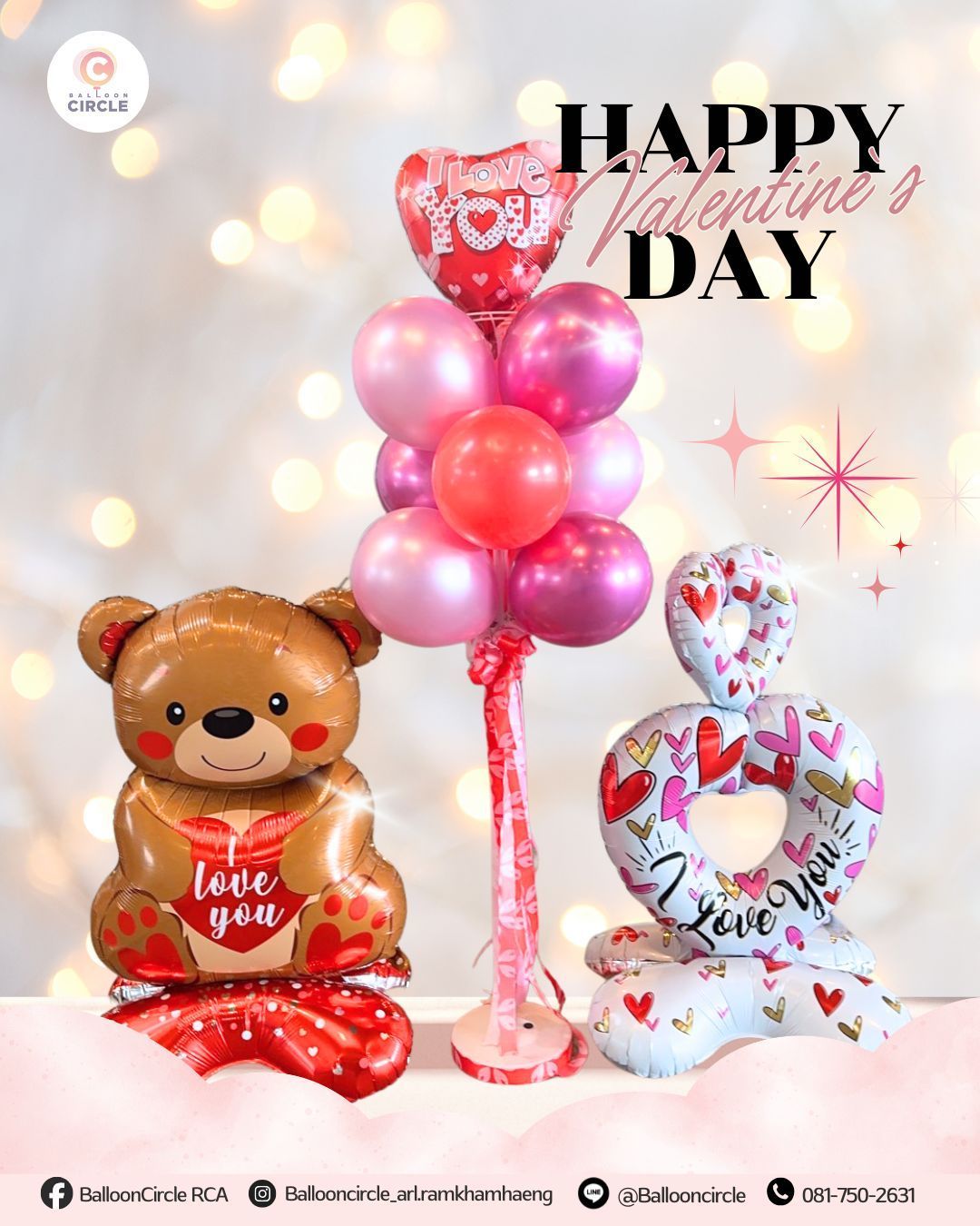 LINE_ALBUM_post valentine_s_260119_5 — ผลงาน BalloonCircle