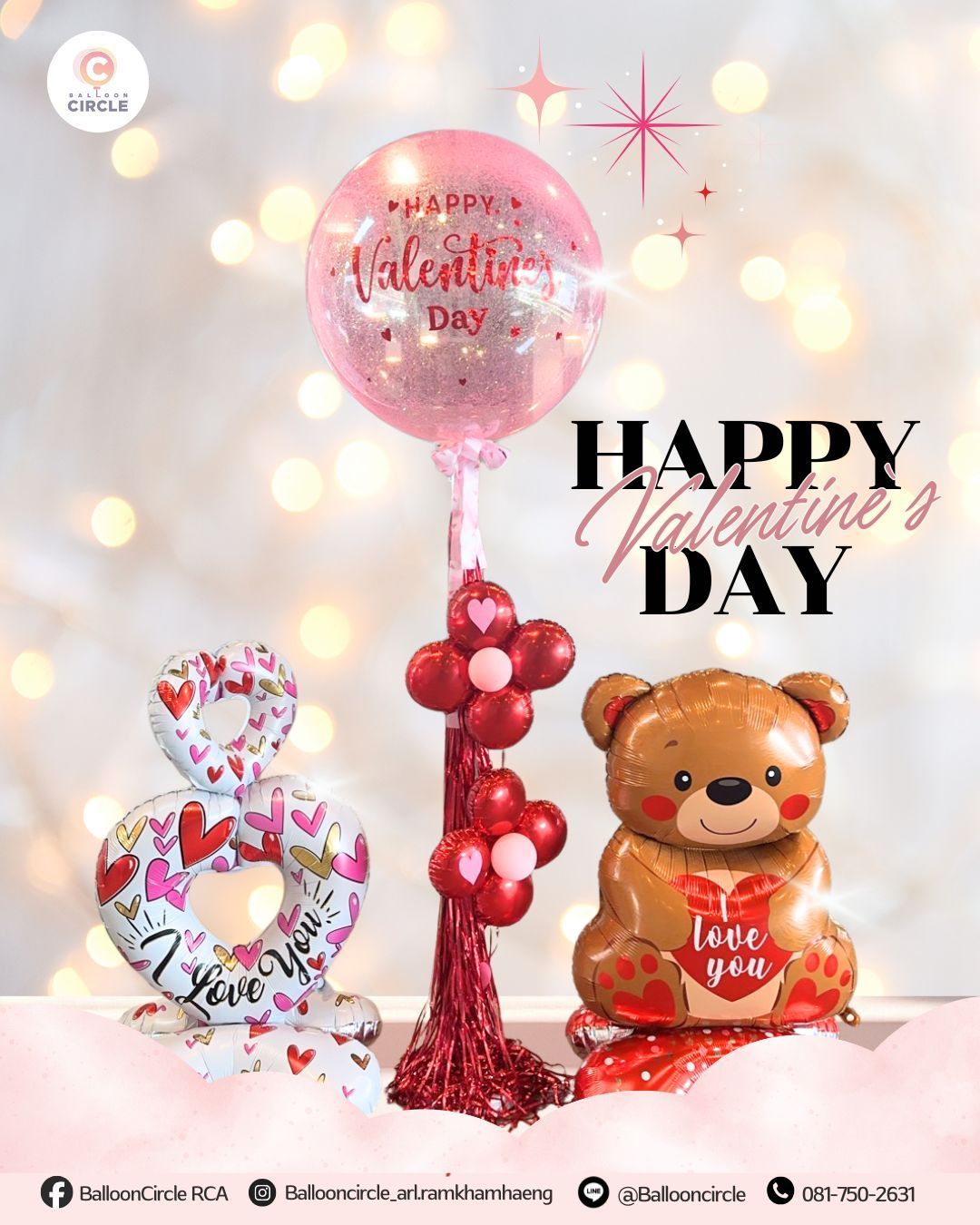 LINE_ALBUM_post valentine_s_260119_6 — ผลงาน BalloonCircle