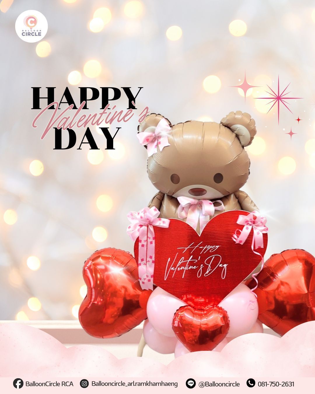 LINE_ALBUM_post valentine_s_260119_8 — ผลงาน BalloonCircle