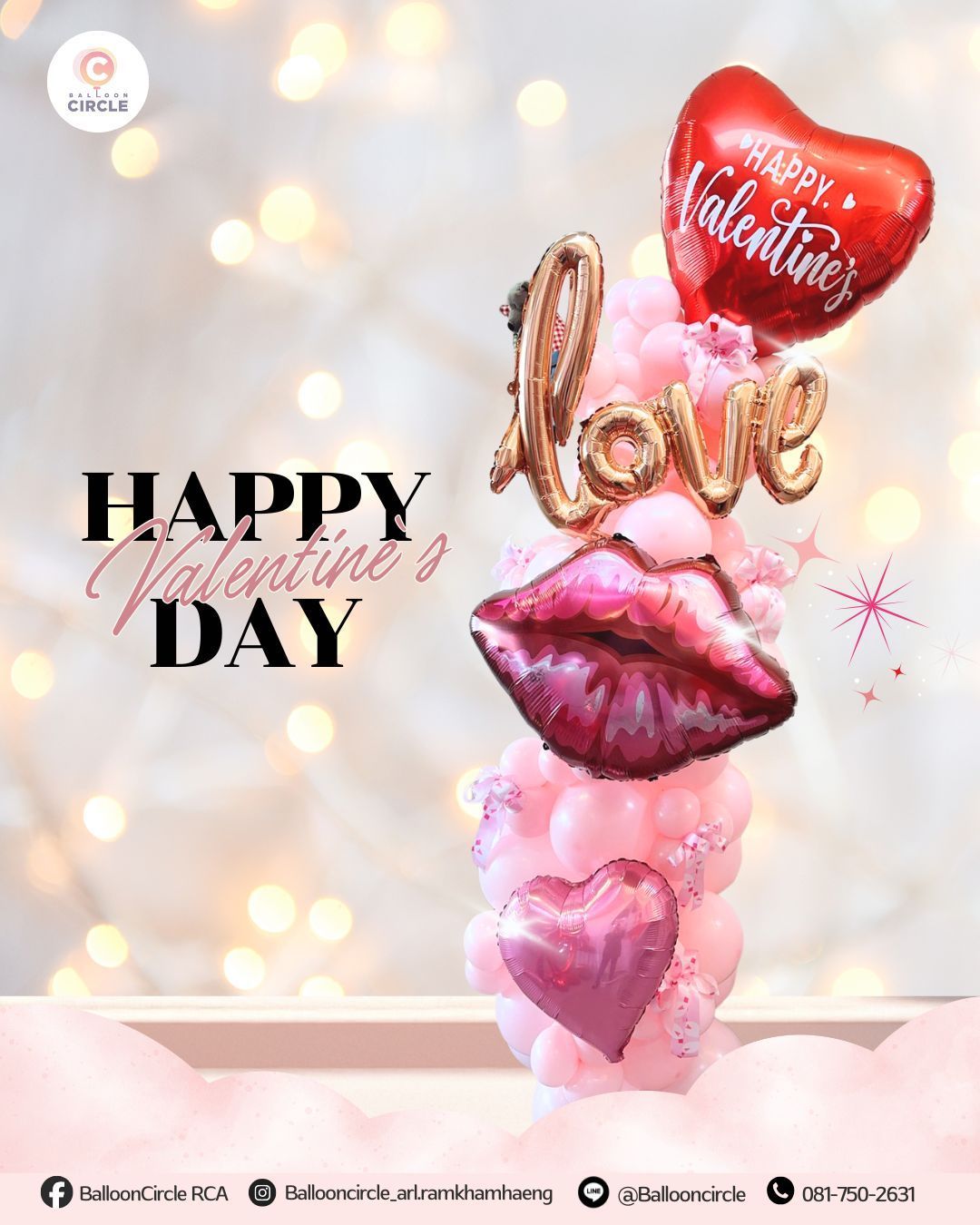LINE_ALBUM_post valentine_s_260119_9 — ผลงาน BalloonCircle
